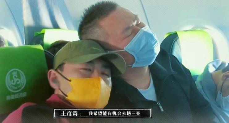 《新游记》：踏上列车，感知真实的人世间