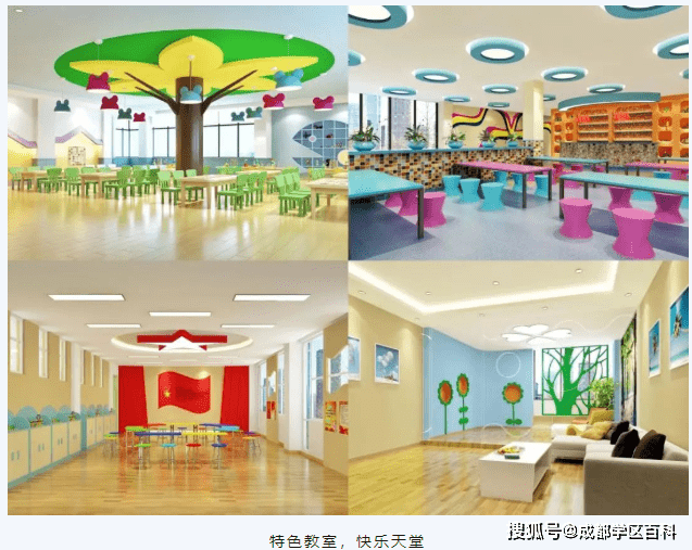 川大附中西区学校_成都教科院东区学校介绍_成都教科院附中初中部招生信息
