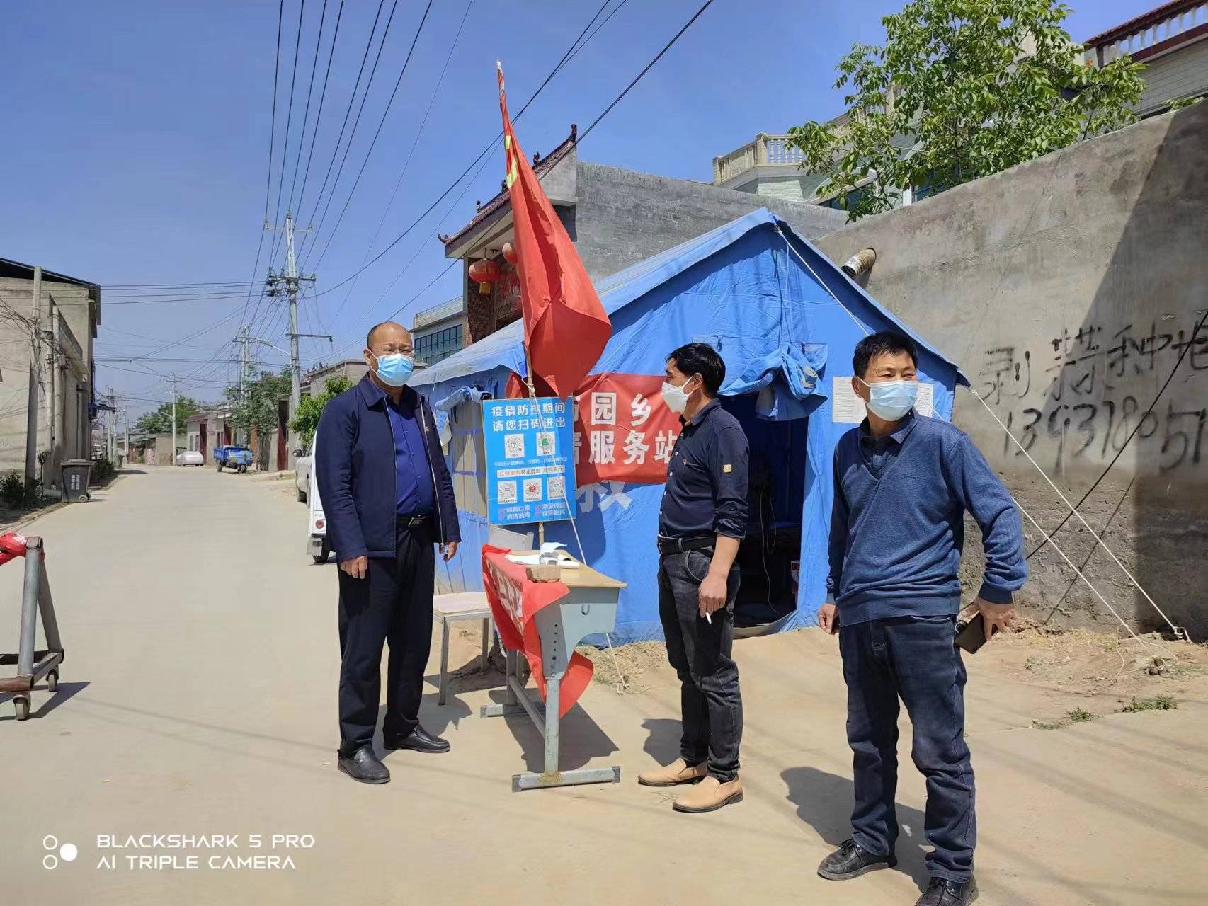 杞县柿园乡汇聚统战合力共筑防疫之墙
