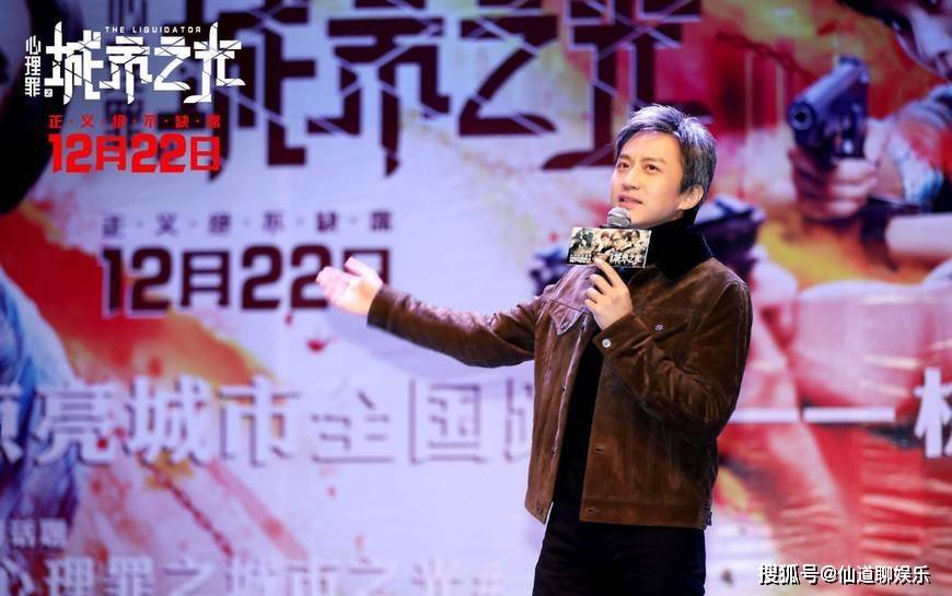 原创邓超新作品心理罪之城市之光上映网友好评连连