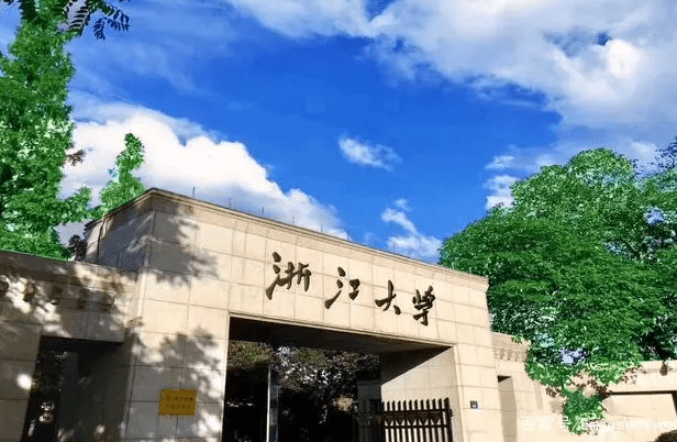 2022年浙江大学硕士研究生招生专业目录