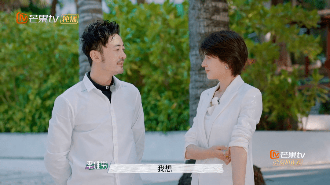 春日迟迟从这些细节中明白了蒋菲菲所谓的掌控是什么