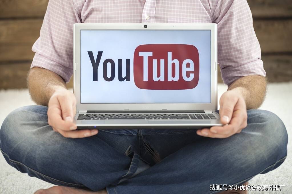 Youtube代运营攻略 没人看你的视频 该怎么提升视频播放量 分析 方法 内容