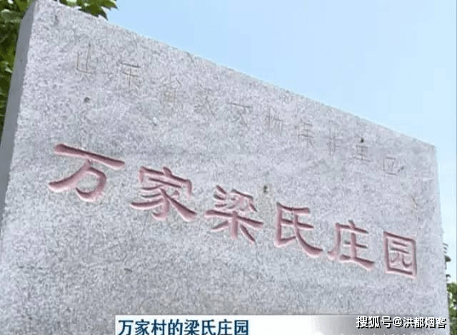 威海梁氏庄园:清文登首富创始宅第,风雨中道不尽悠悠历史