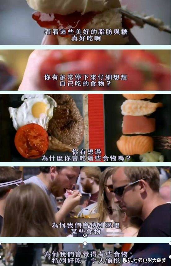 专家:不是"性",物质和精神欲_食物_美食_大米