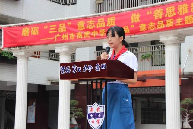 广州市南武中学校服图片