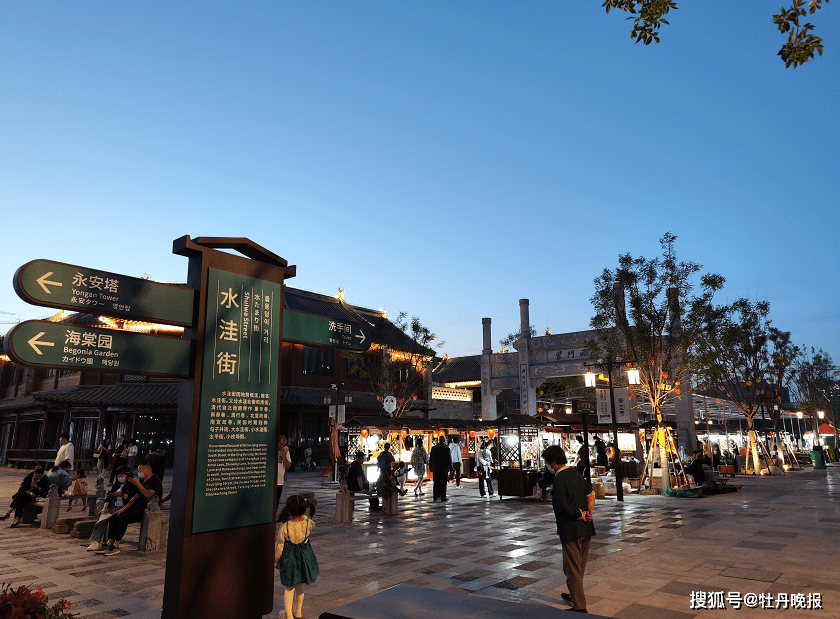 老城曹州成为市民新晋"打卡地"_菏泽_古城_文化