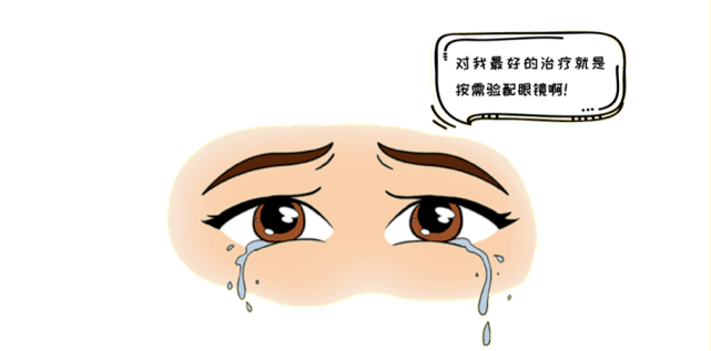 爱眼随声听家长必须掌握的三点散光知识你知道吗