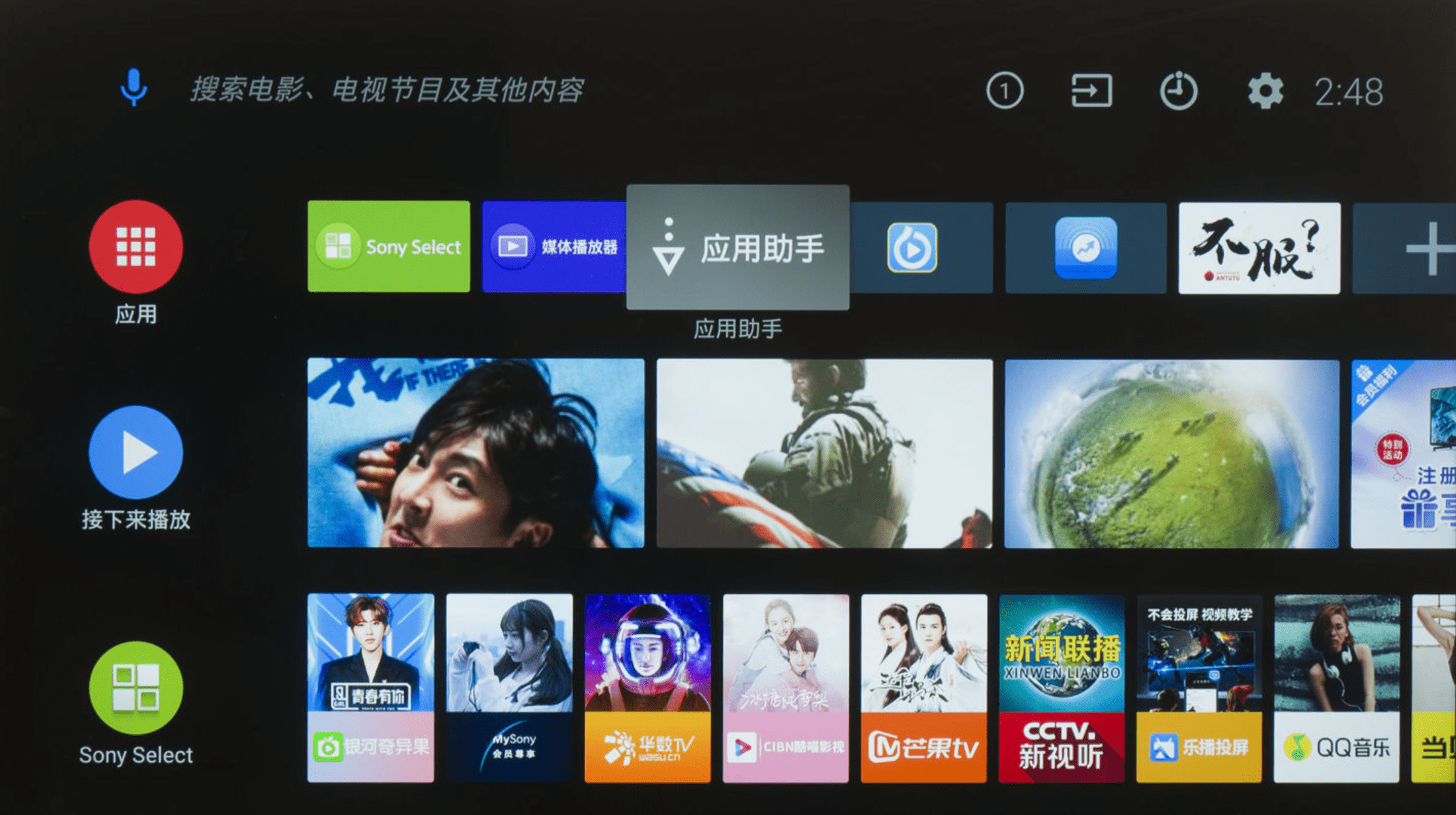 原创聊聊电视系统谷歌tv当定老大国内安卓瀑布流难以改变