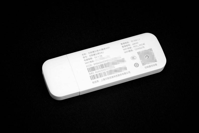 随时随地上网自由，1GB不到2分钱，蒲公英X4U随身WiFi开箱体验