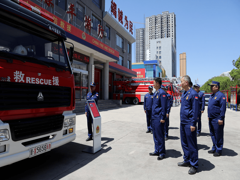 山西省消防救援总队杨守成政委深入忻州支队调研指导工作