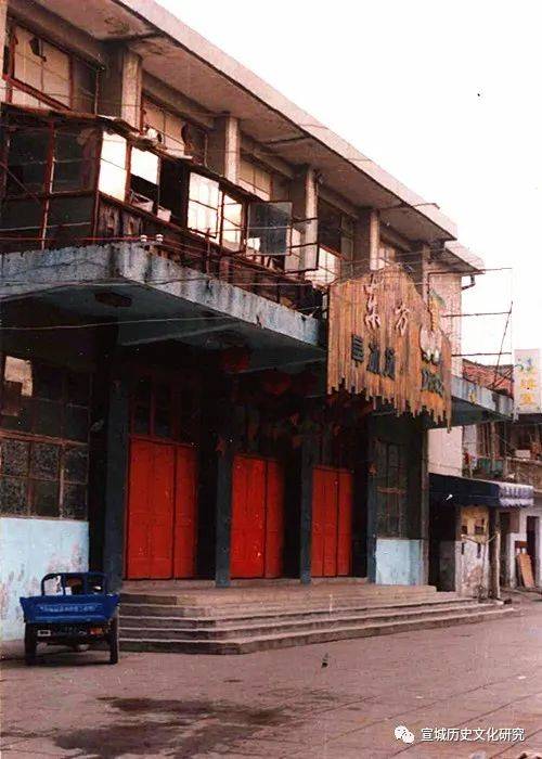 老照片:宣城的文化艺术(上)_郎溪_张巡_马灯