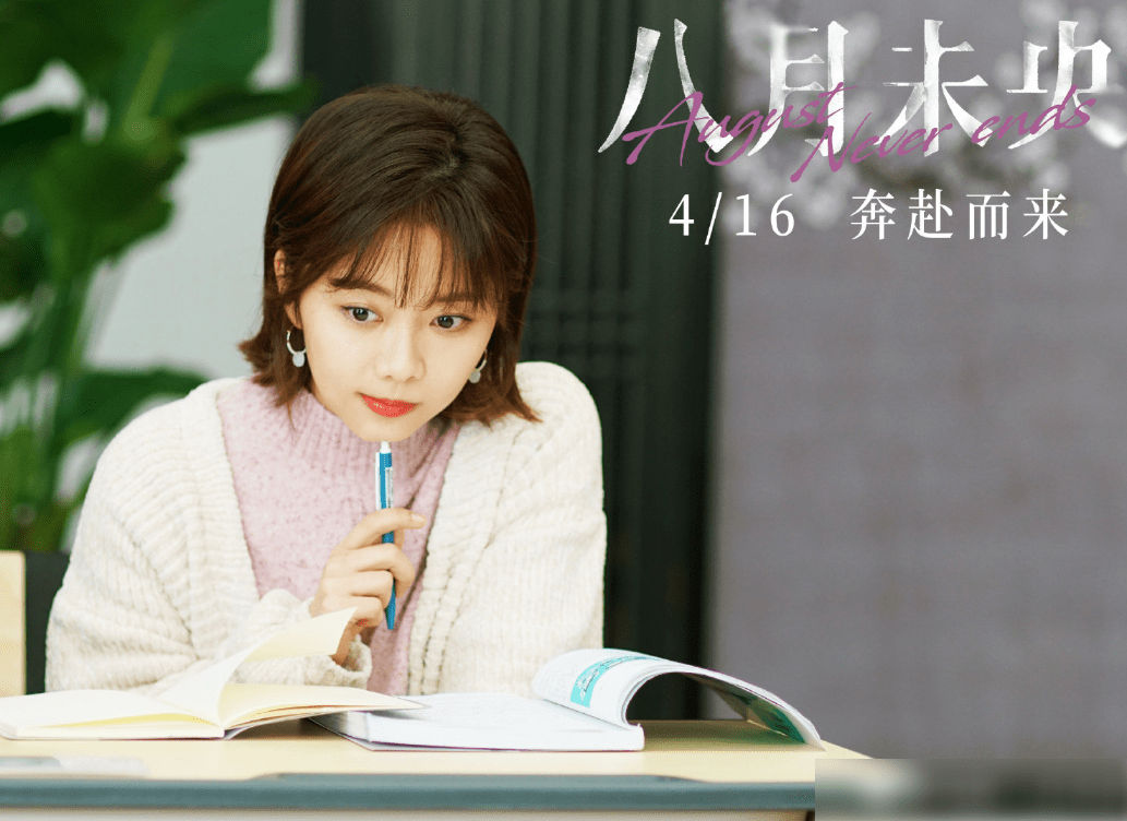 原创谭松韵新电影定档预告片里脸部状态引关注终于信她有30岁了