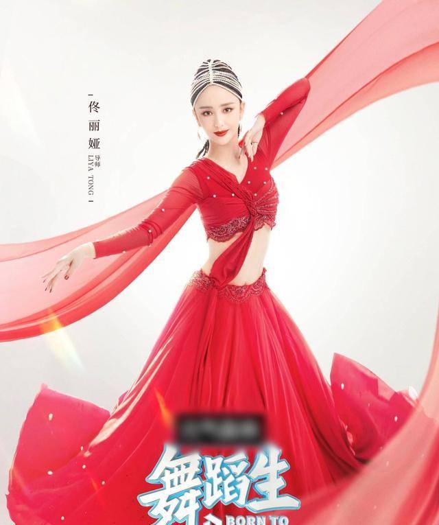 38岁佟丽娅跳舞魅力四射，穿露脐装秀小蛮腰，一袭红裙风情万种