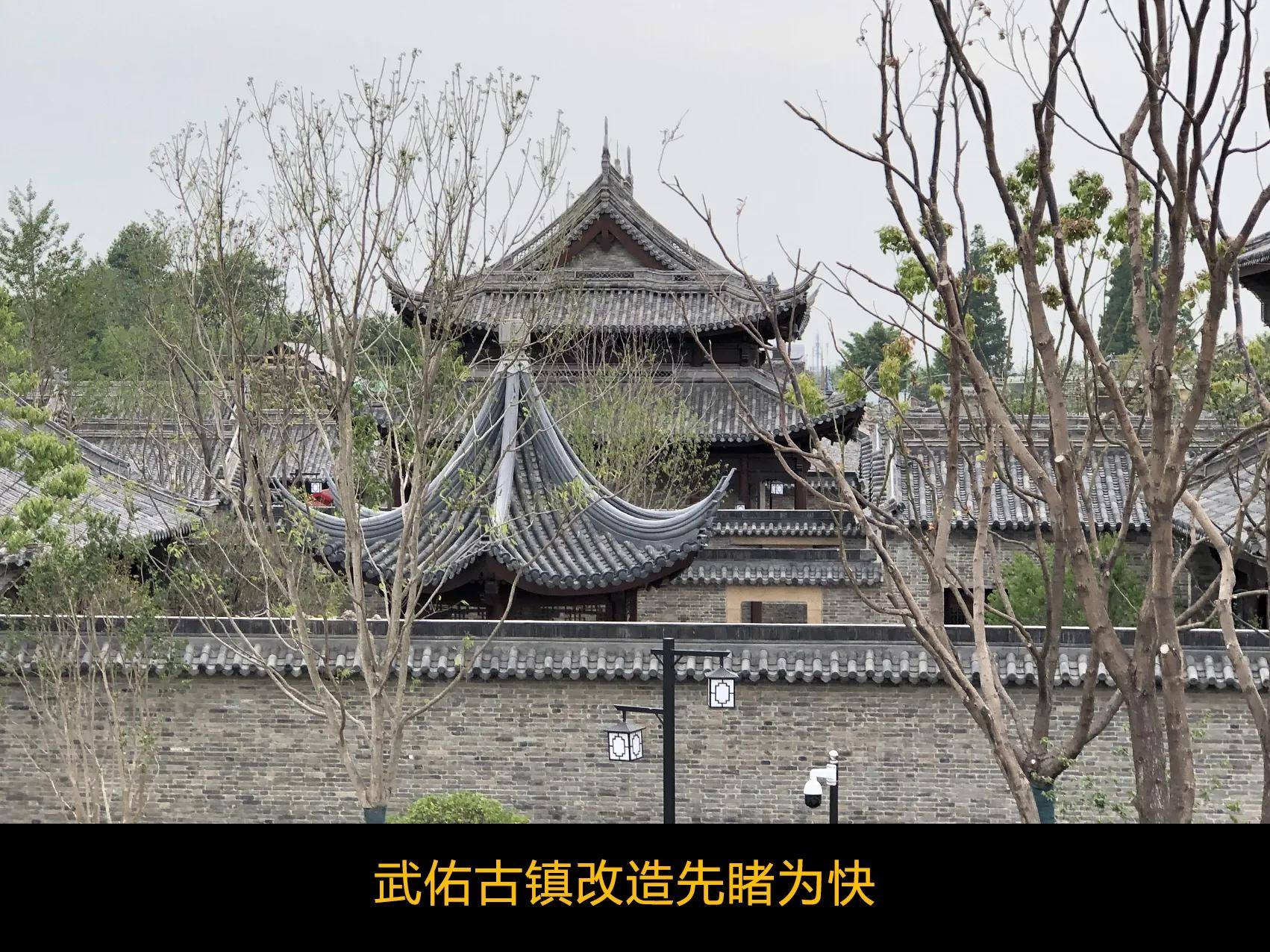 真没想到:隐藏近五十座明清建筑物的千年古镇-伍佑镇_祁先生_改造