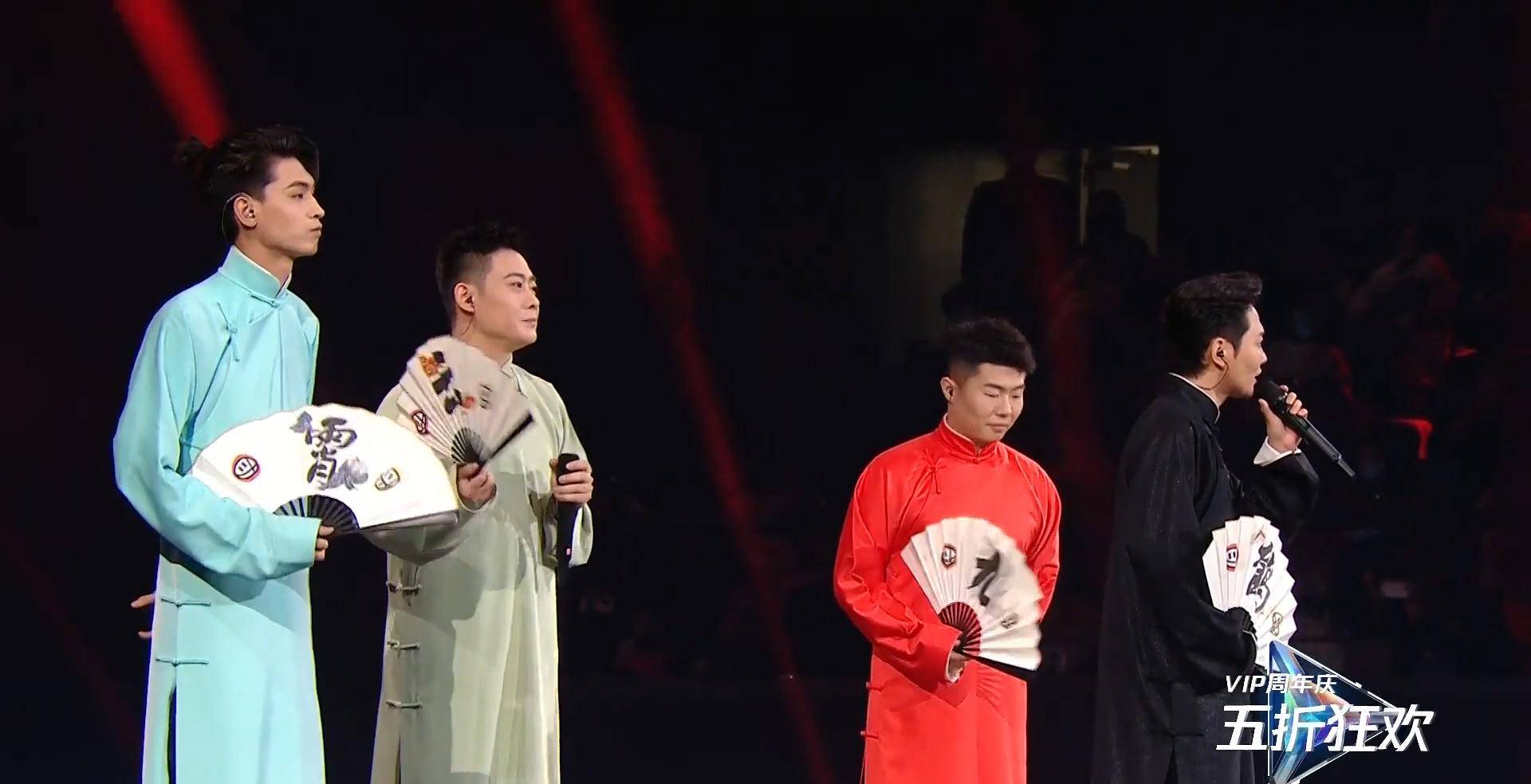 德云四公子重出江湖,《休洗红》里的梗你都懂吗?