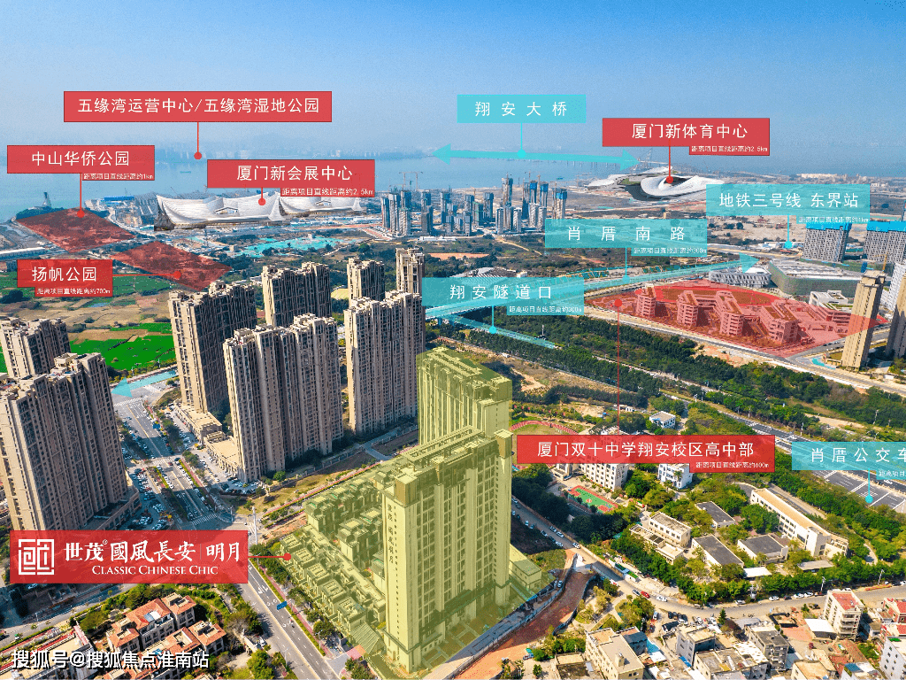 厦门翔安世茂国风明月户型图厦门翔安世茂国风明月地址房价房天下