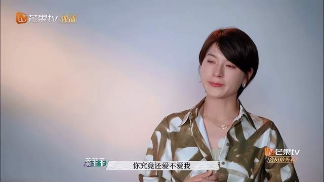 被批大女子主义蒋菲菲犯的错多少男人也犯过