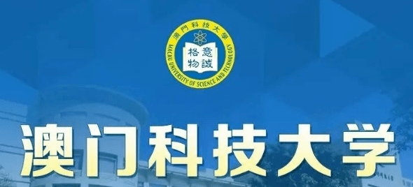 比如深圳大學(qs601-650),蘇州大學(qs601-650),重慶大學(qs651-700)