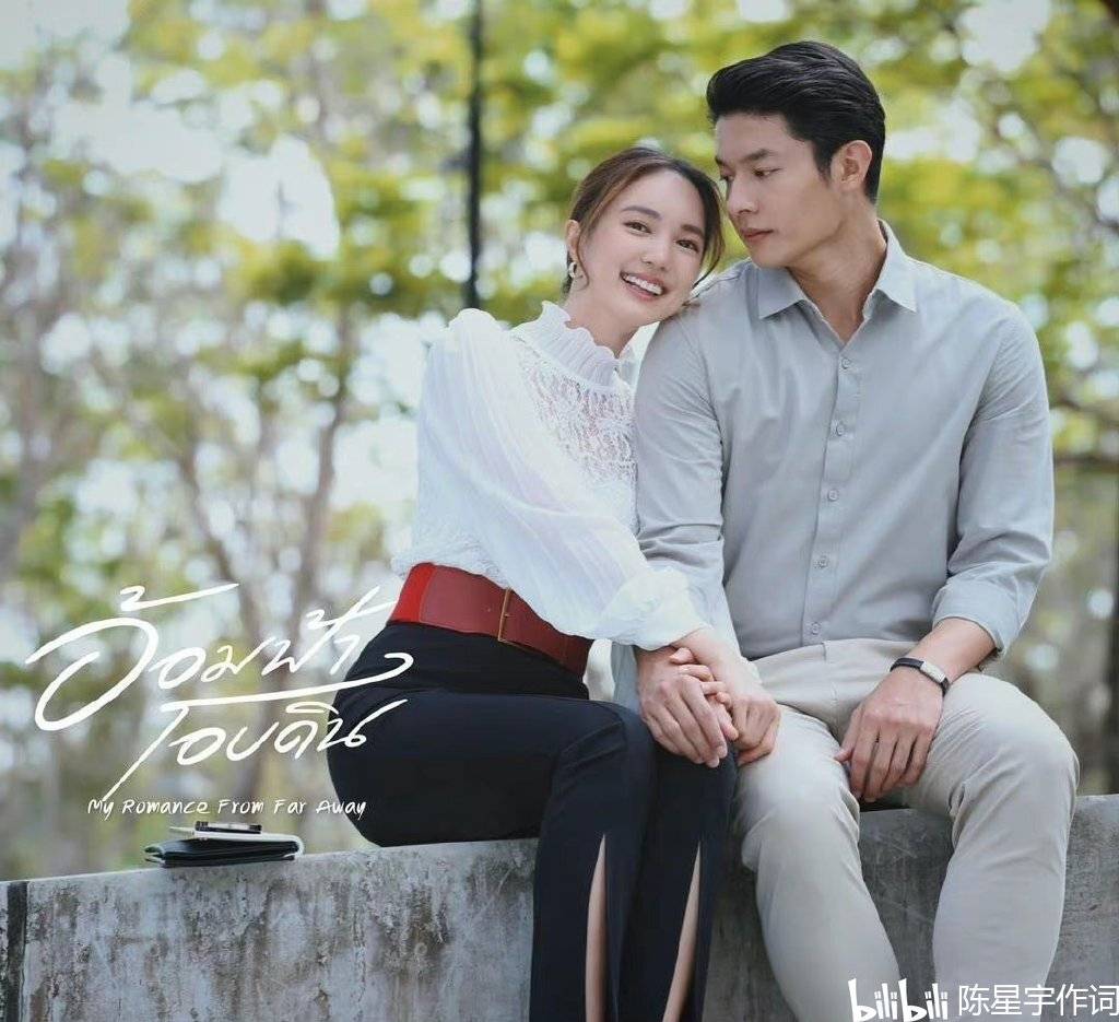 原创泰国甜心buanalinthip最后一部泰国三台泰剧疗愈咖啡园情满穹舆