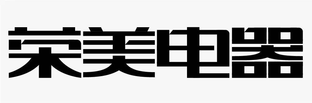 磨金石教育字体设计品牌标准字怎么设计