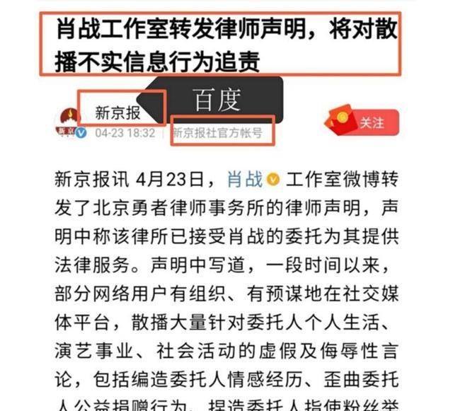 原创肖战律师函引爆娱乐圈粉丝欣慰终于知道保护自己了