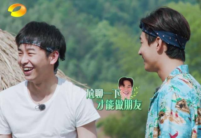 向往的生活:严重怀疑嘲张艺兴的这批人,就是当初嘲刘宪华的那批_节目