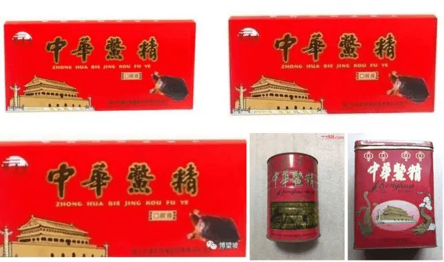 除了兴奋剂丑闻,马俊仁此前还卖过保健品中华鳖精,声称自己的弟子在