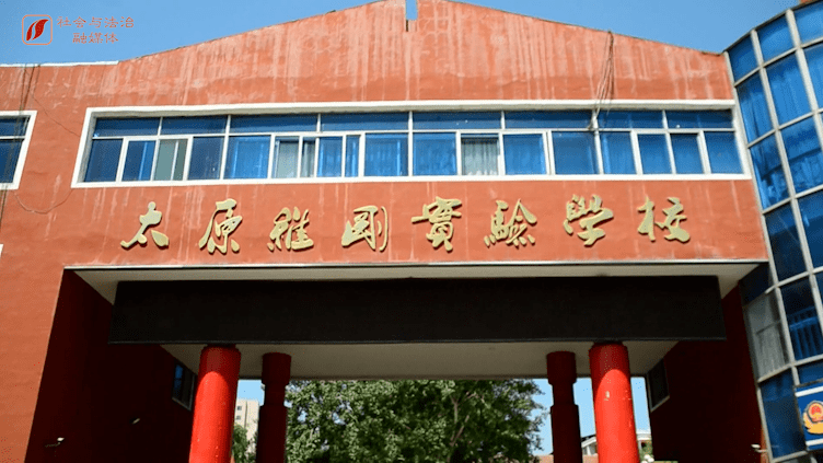 太原维刚实验学校:孩子转学才发现学籍在外"流浪"校方拖了半年迟迟没