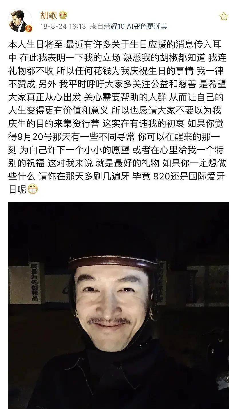 原创胡先煦遇粉丝送礼全身上下写着拒绝像极了过年拒收红包的自己