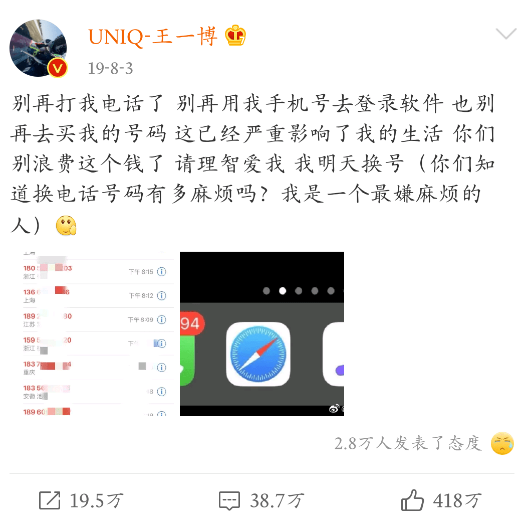 李现被偷拍王一博被跟踪,范丞丞:私生还是饭吗_偶像_视频_生活