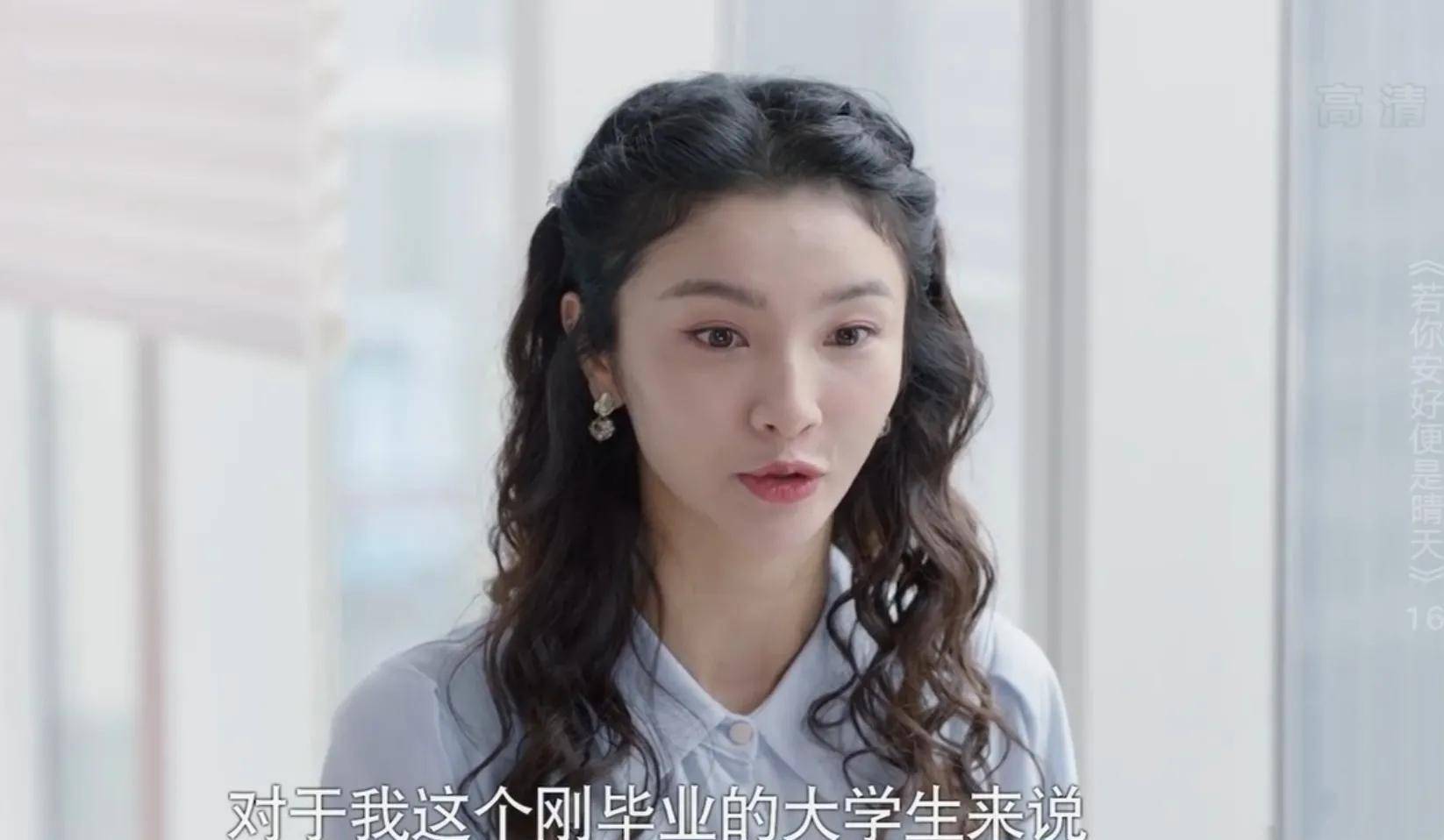 若你安好便是晴天:这女人不简单,几个细节出卖了她,莫菲危险了_夏雪凌