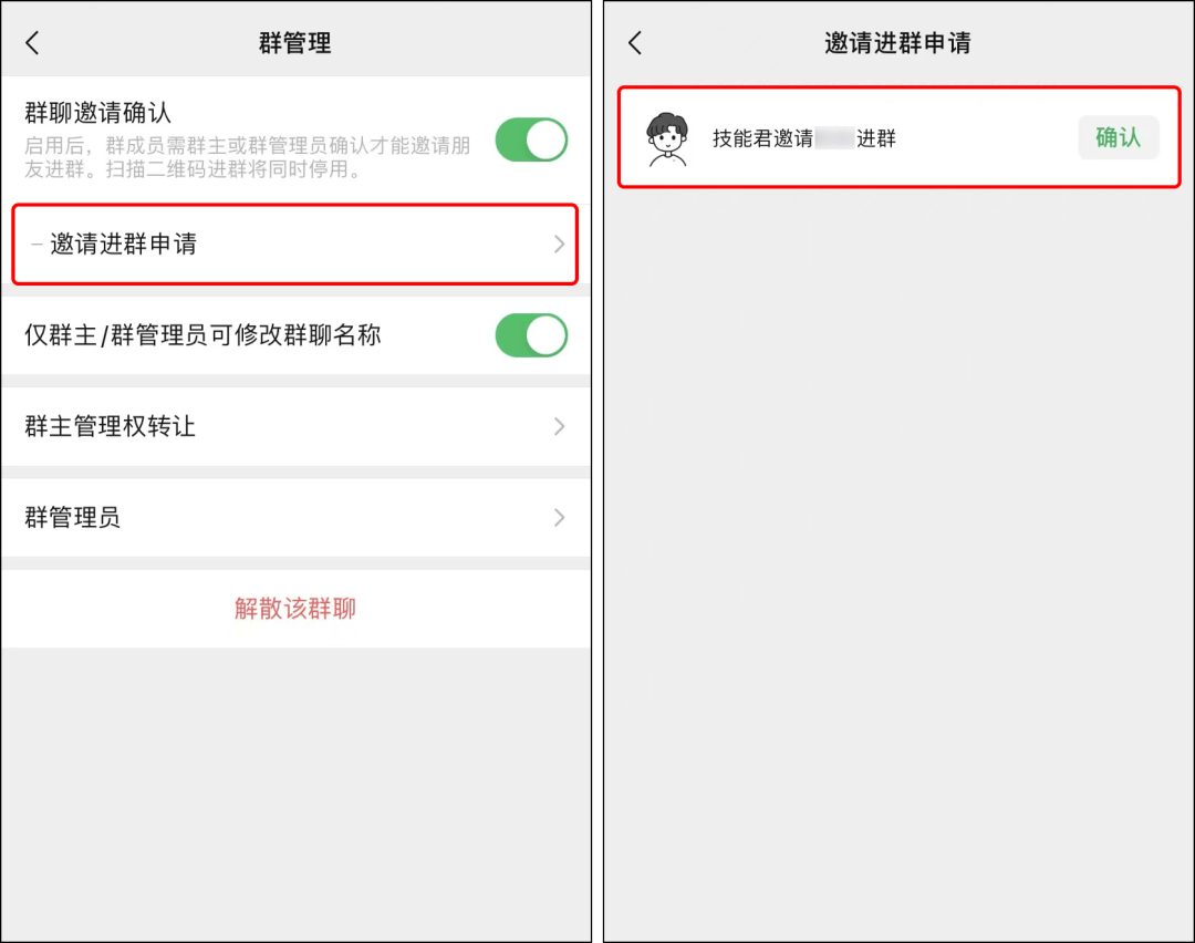 微信iOS 8.0.22正式版发布：7个新变化_手机搜狐网