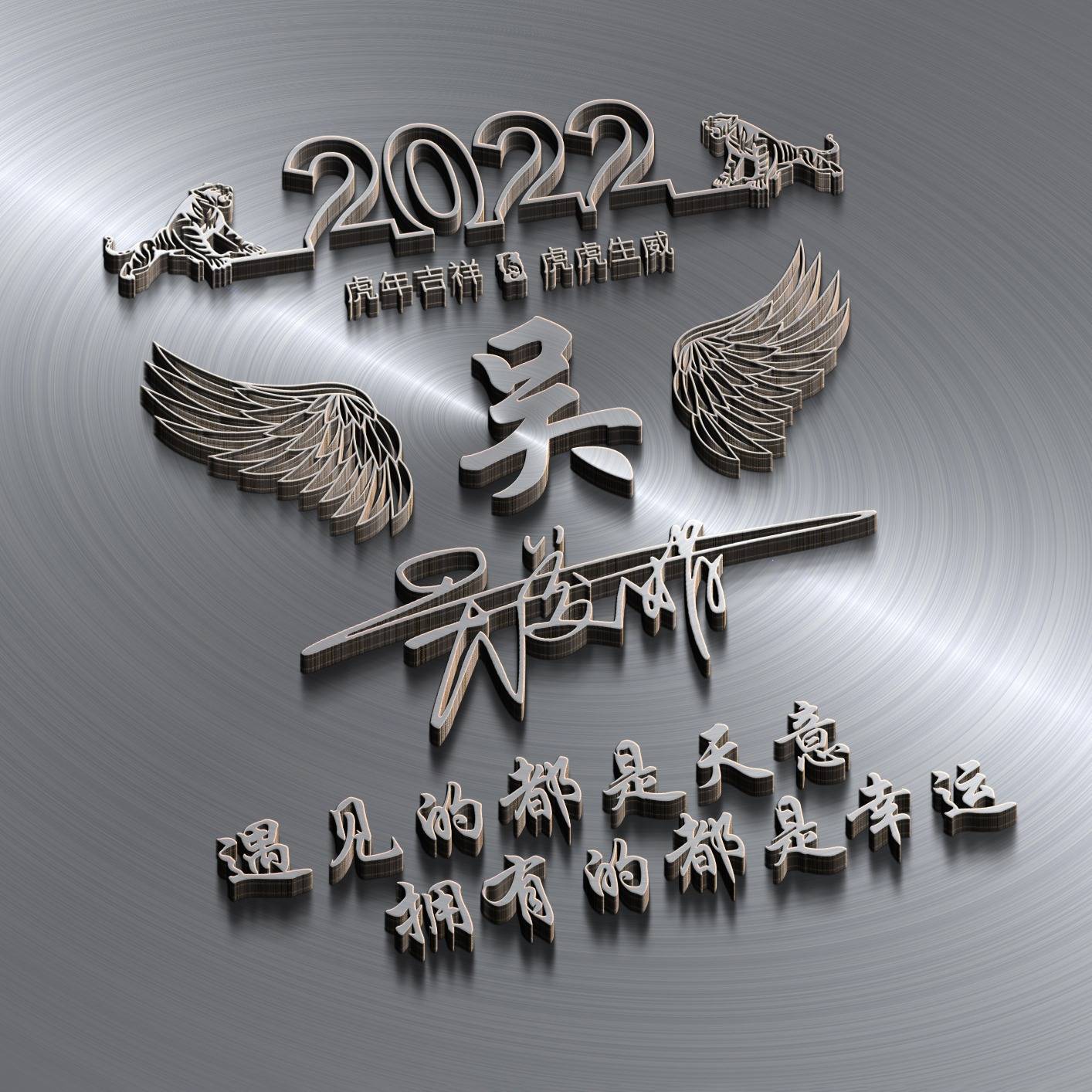 2022年你的微信頭像設計好了38張3d個性商務簽名頭像請查收帶走