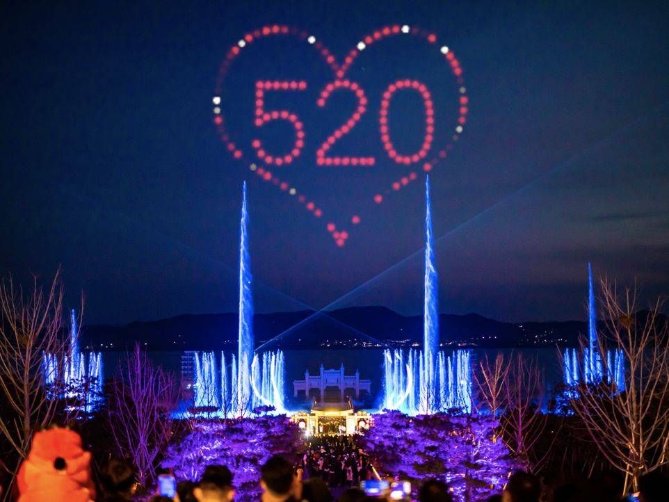 520情人节在尼山圣境看限定无人机表演对着流星许下心愿