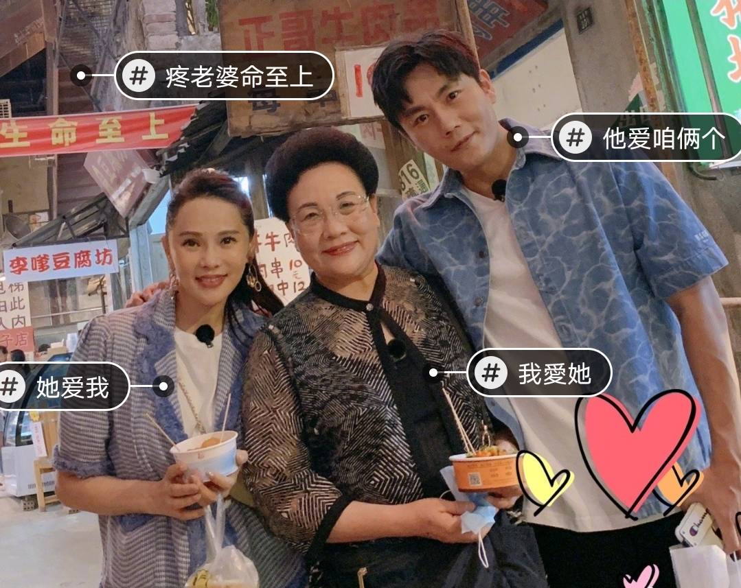 伊能静520获女儿送礼物,晒老公庆生照,秦昊亲吻小米粒父爱爆棚_生日