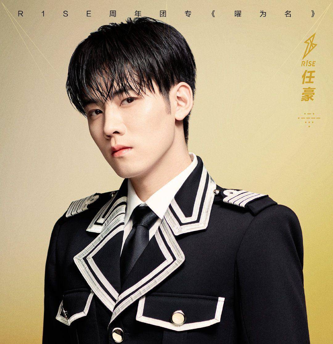 蔡徐坤前队友被淘汰再面试，模仿r1se任豪想出道？运气太差想翻红