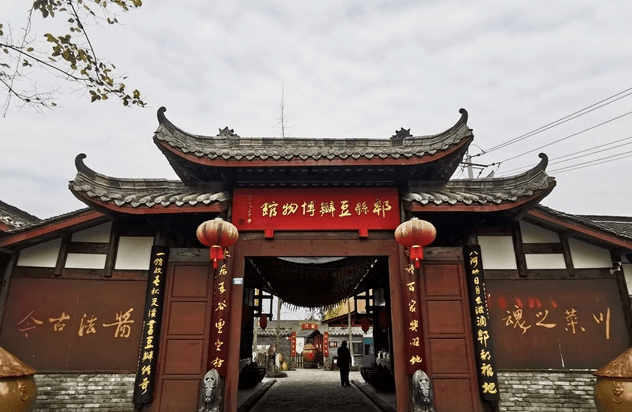 豆瓣文化博物馆智慧电子导览上线了解郫县豆瓣生产流程和制作现场