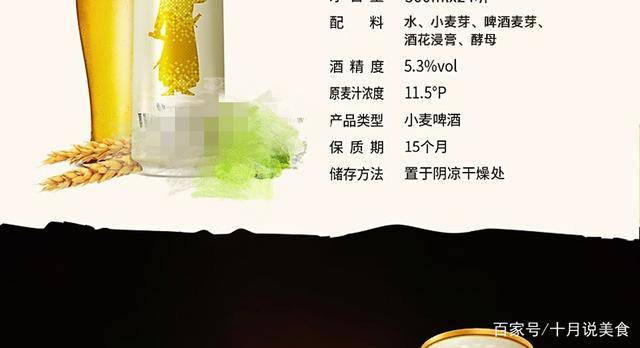 原创超市买啤酒看到包装这配料表无论贵贱都是好啤酒