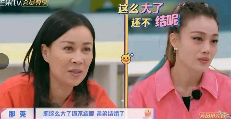 原创歌坛天后容祖儿在浪姐中被那英花式催婚她的婚姻观被大家认同