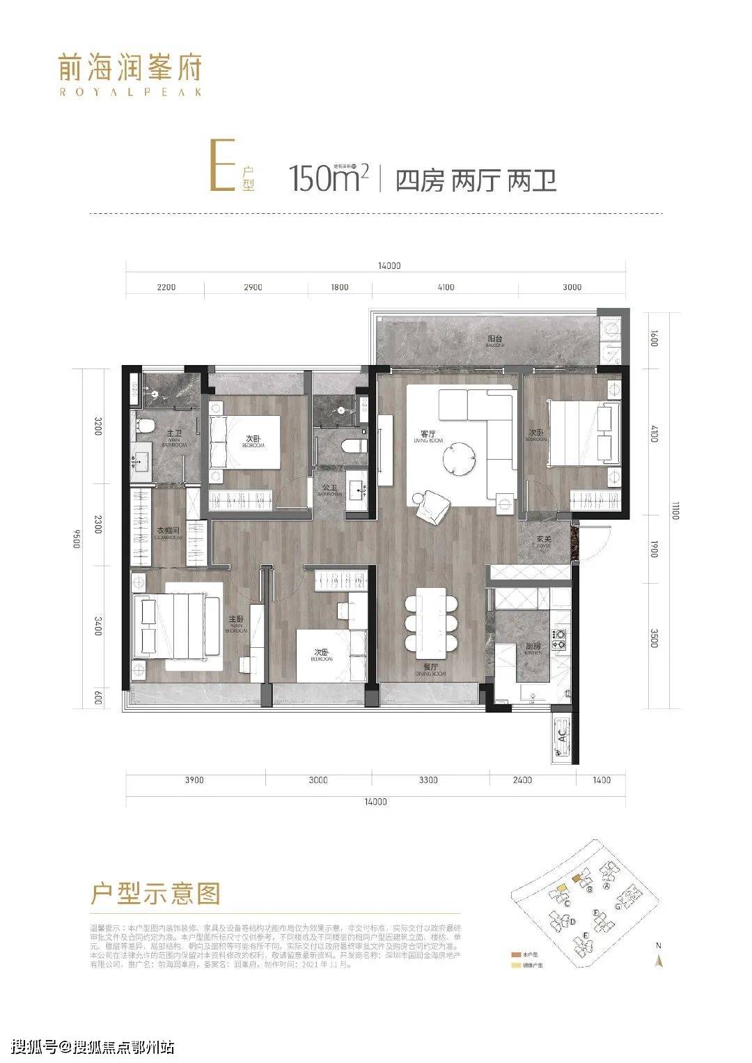 官网前海润峯府售楼处电话4000000460转9999售楼中心24h详情