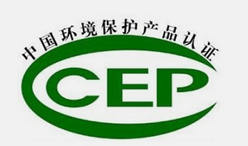 ccep认证在线监测设备,广州泰融来帮您_证书_环保_产品