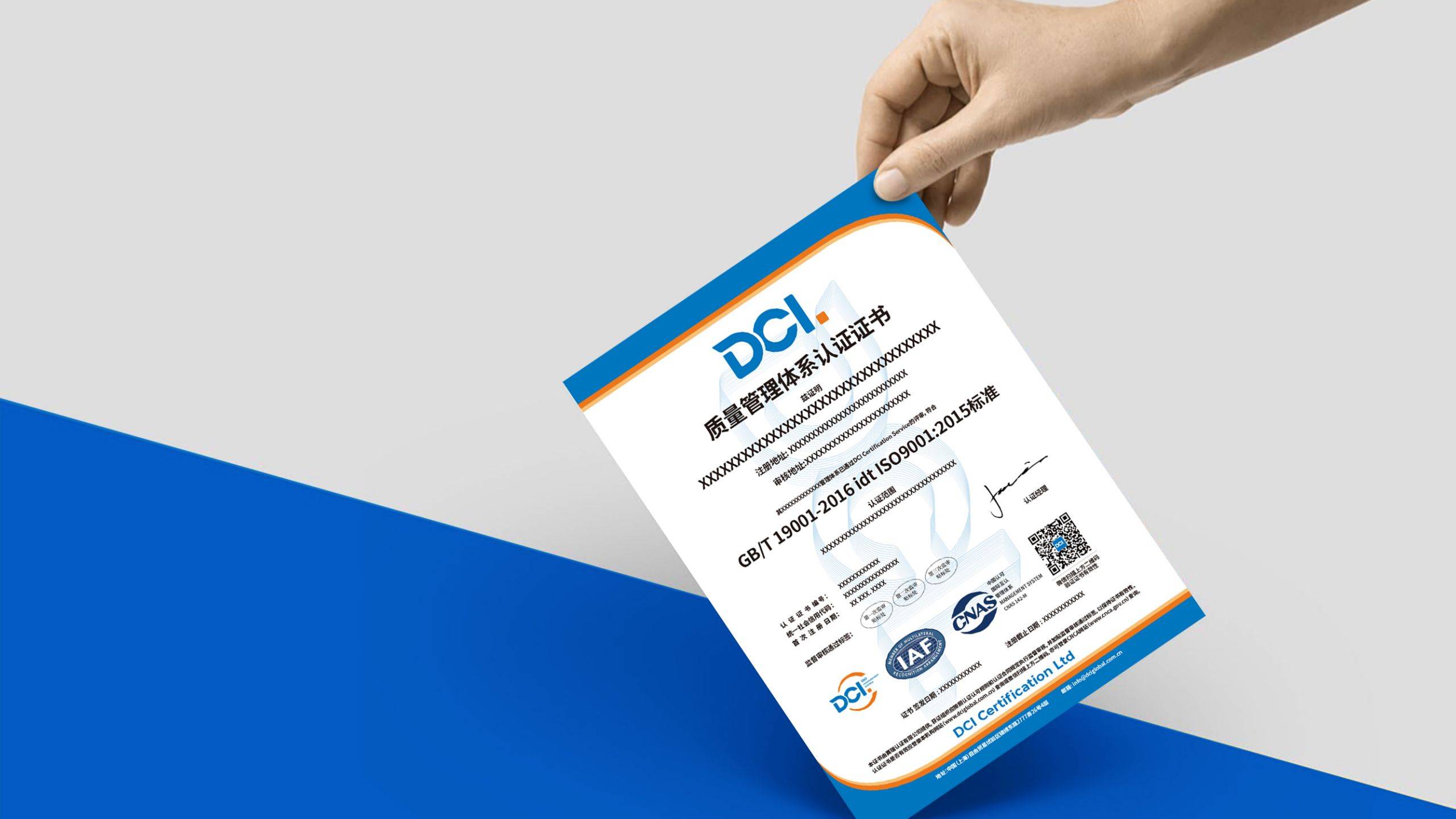 检测认证机构品牌设计有哪些作用检验认证公司vi设计重要性