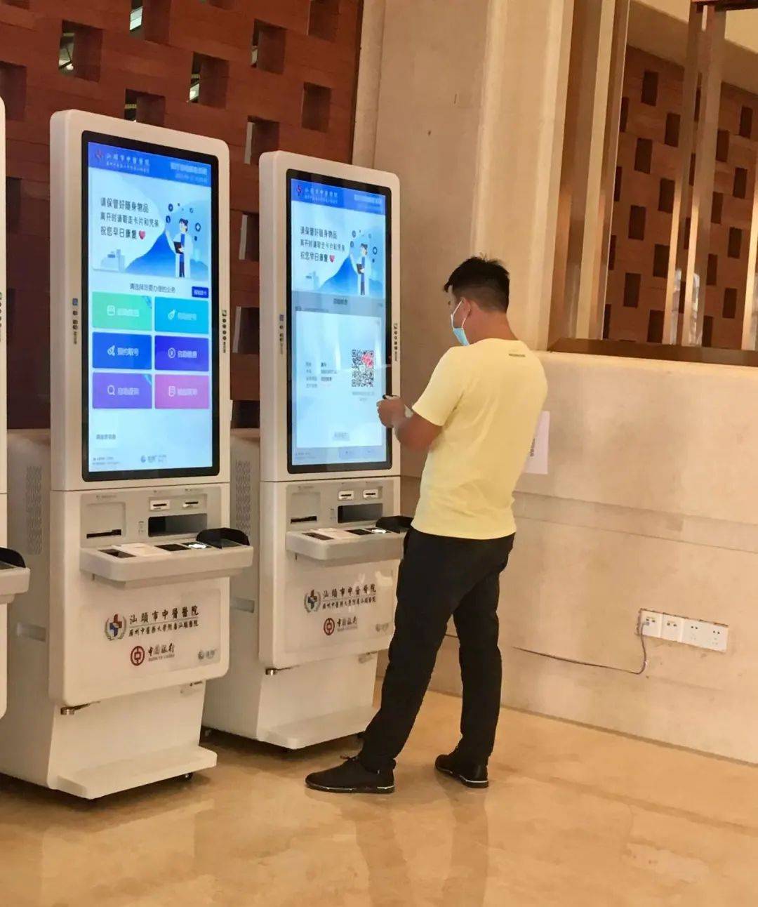 我市创新医疗服务举措互联网医疗健康让就医更便利