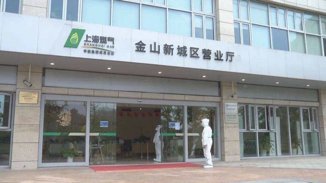 燃气站点恢复上门安装换气服务→_配送_居民_上海