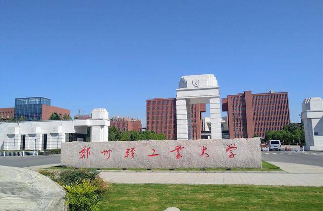 郑州某大学副院长群发露骨信息被免职，网友：师德师风败坏