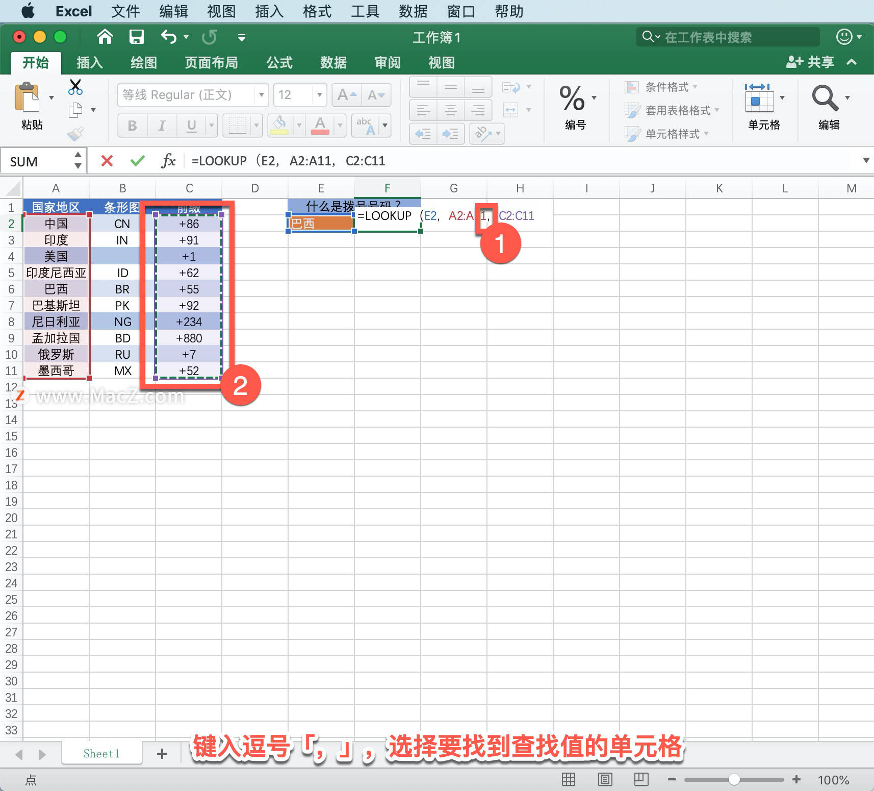 Microsoft Excel 教程「19」，如何在 Excel 中使用 XLOOKUP 函数？