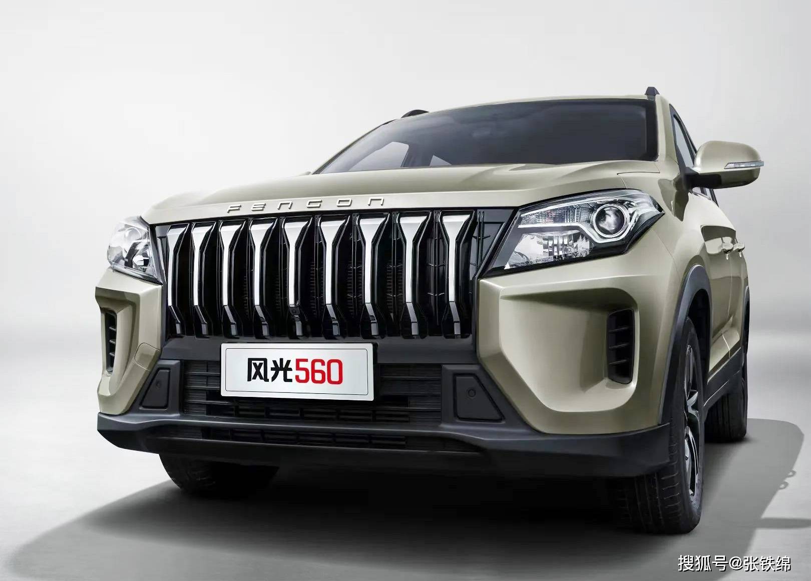 新款东风风光560实车曝光外观很霸气换字母车标232布局