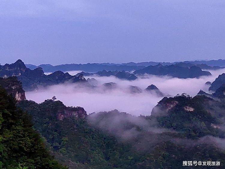 世界自然喀斯特地貌風景奇觀貴州施秉雲臺山_旅遊_遺產地_景點