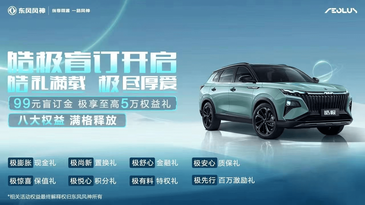 点击进入看图评论